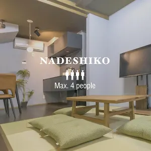 아파트 Nadeshiko Machiya 후쿠오카